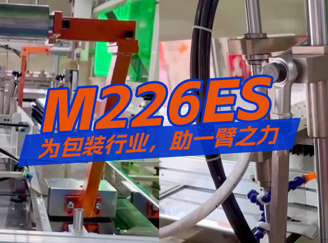 卷王推卷纸入袋，，，，，，中包机一探事实