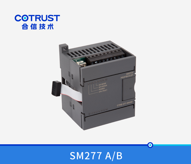 SM277通讯？？椋277-0AA32/277-0AB32）