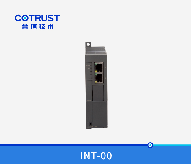 CTH300 中继？？(INT-00)