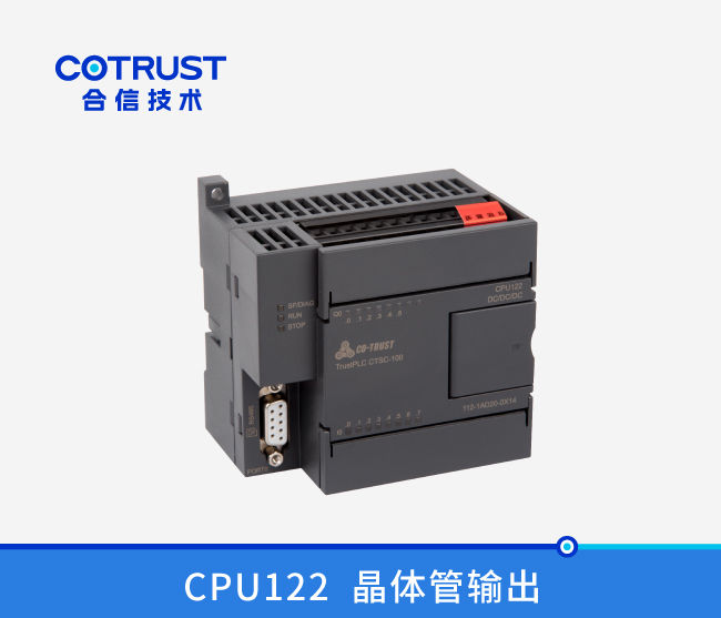 CPU122，，，，晶体管输出 (112-1AD20-0X14)