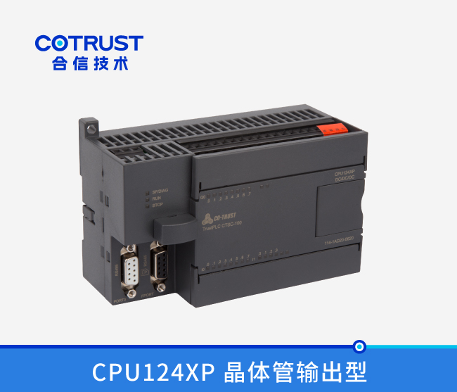 CPU124XP，，，，晶体管输出型 (114-1AD20-0620)