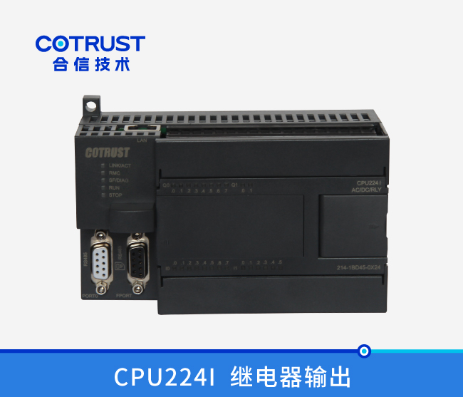 CPU224I，，，继电器输出(214-1BD45-0X24)
