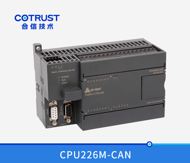 CPU226M-CAN，，，CAN主站CPU（216-1AC33-0X24）
