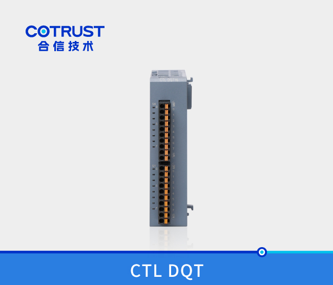 CTL系列数字量输出模？？镈QT